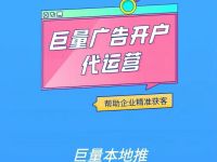 知行同频社 | 一站式抖音千川&巨量引擎本地推代运营专家团队